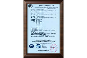 七氟丙烷灭火设备国家CCCF消防认证