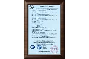 IG541气体灭火设备3CF消防认证