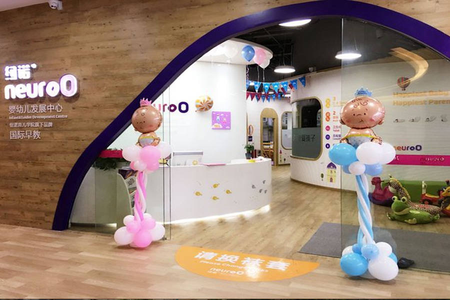 儿童培训场所消防工程广州婴幼儿发展培训教育中心