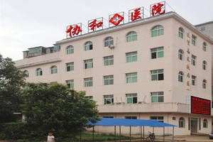医疗政企场所消防工程广州协和医院实例