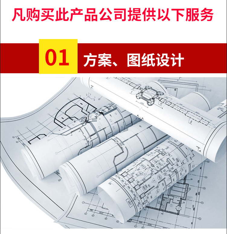 银河国际提供消防工程方案以及图纸设计