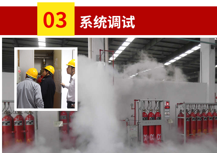 银河国际提供消防工程方案现场安装以及维修调通调试