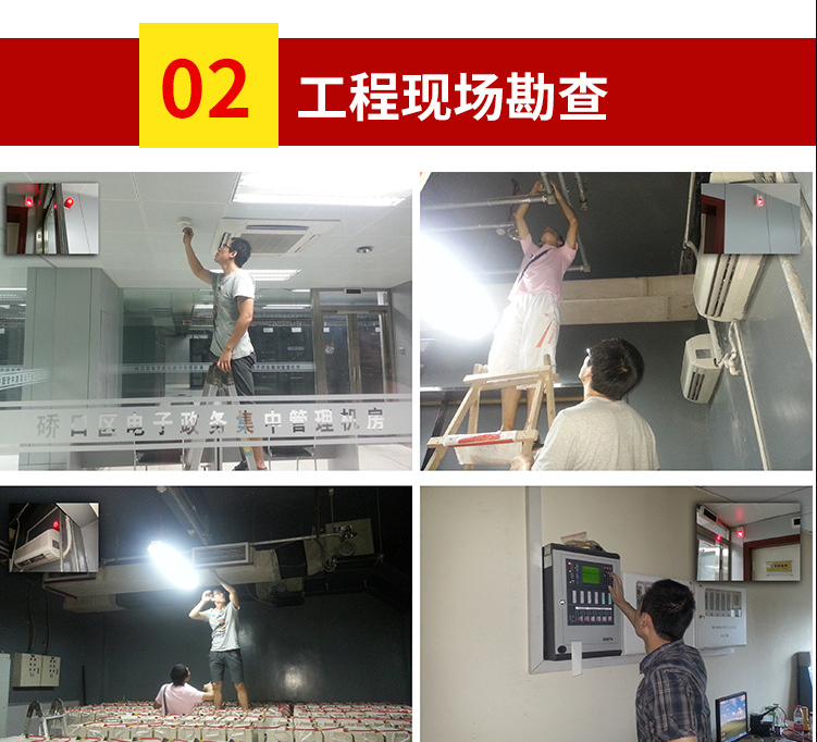 银河国际提供消防工程现场勘测检测及消防布局