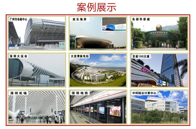 悬挂式七氟丙烷气体灭火设备使用场景案例展示
